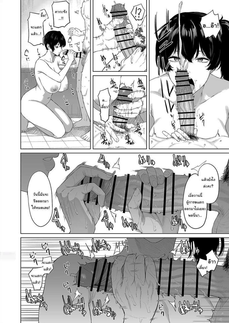 Doujin-Lc- อ่าน โดจิน มังฮวา เกาหลี ญี่ปุ่น จีน แปลไทย ภารกิจประจำวันของผู้การ [Takaman] ตอนที่ 1 2 3 4 5 6 7 8 9 10 11 12 13 14 ฟรี ไม่มีโฆษณา อ่าน โดจิน Manhwa เกาหลี ญี่ปุ่น จีน เรามีครบ คัดมาให้เน้นๆ โดจิน 18+ รับประกันความฟินโดย  Doujin Lc