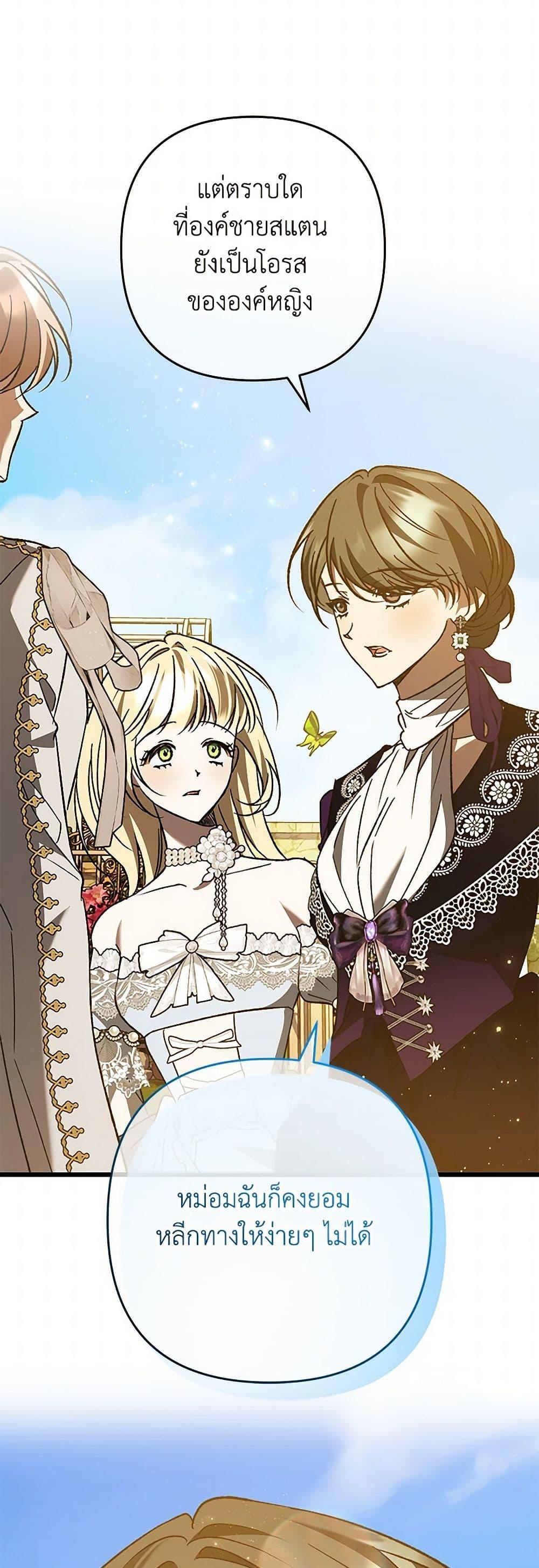 Manga-lc-com อ่านมังงะ อ่านการ์ตูน ออนไลน์ ฟรี The Male Lead Proposed to Me ตอนที่ 1 2 3 4 5 6 7 8 9 10 11 12 13 14 ฟรี ไม่มีโฆษณา Manga-lc - อ่าน มังงะ อ่าน การ์ตูน ออนไลน์ อ่านมังงะ ฟรี