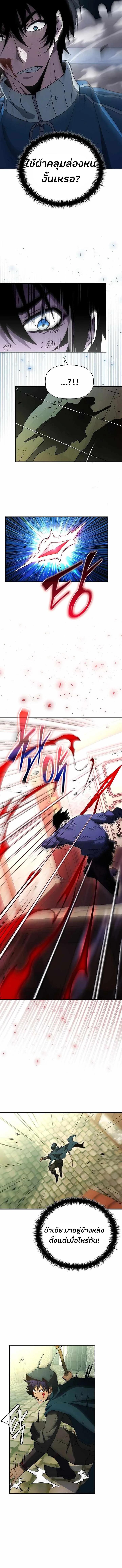 Manga-lc-com อ่านมังงะ อ่านการ์ตูน ออนไลน์ ฟรี World’s Strongest Survivor ตอนที่ 1 2 3 4 5 6 7 8 9 10 11 12 13 14 ฟรี ไม่มีโฆษณา Manga-lc - อ่าน มังงะ อ่าน การ์ตูน ออนไลน์ อ่านมังงะ ฟรี