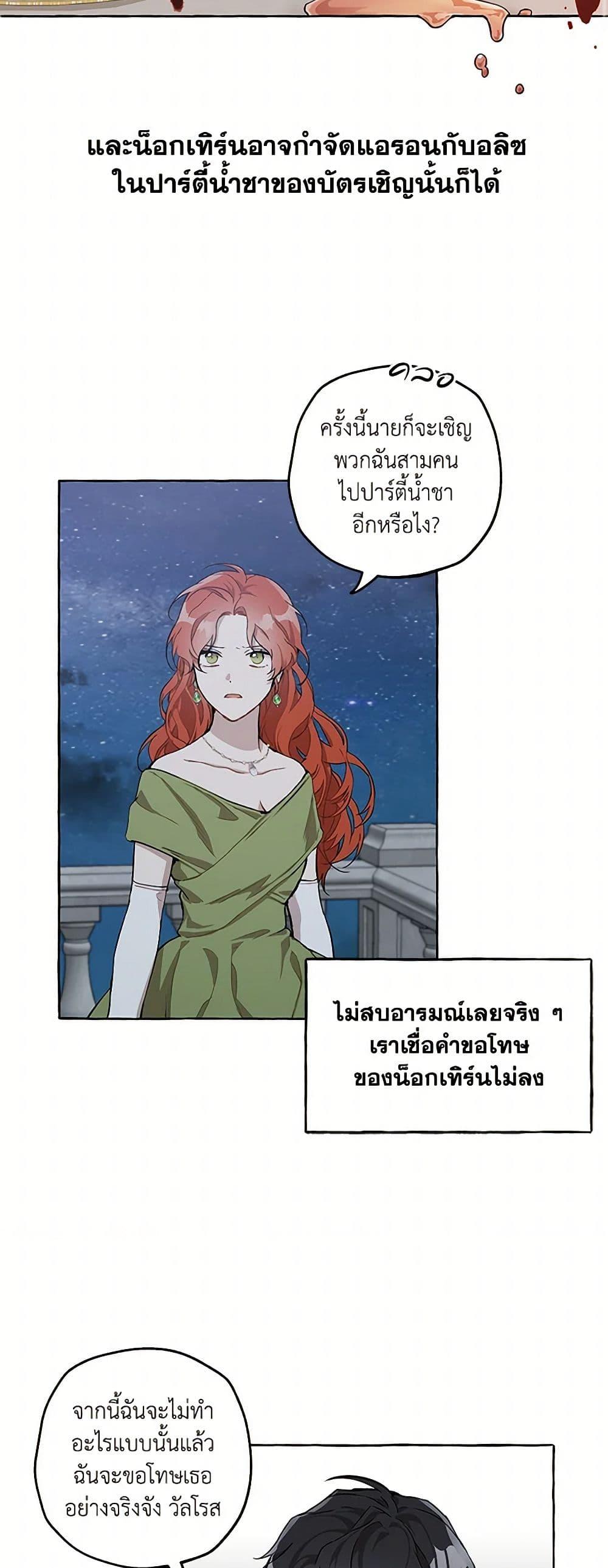 Manga-lc-com อ่านมังงะ อ่านการ์ตูน ออนไลน์ ฟรี It Was All a Mistake ตอนที่ 1 2 3 4 5 6 7 8 9 10 11 12 13 14 ฟรี ไม่มีโฆษณา Manga-lc - อ่าน มังงะ อ่าน การ์ตูน ออนไลน์ อ่านมังงะ ฟรี