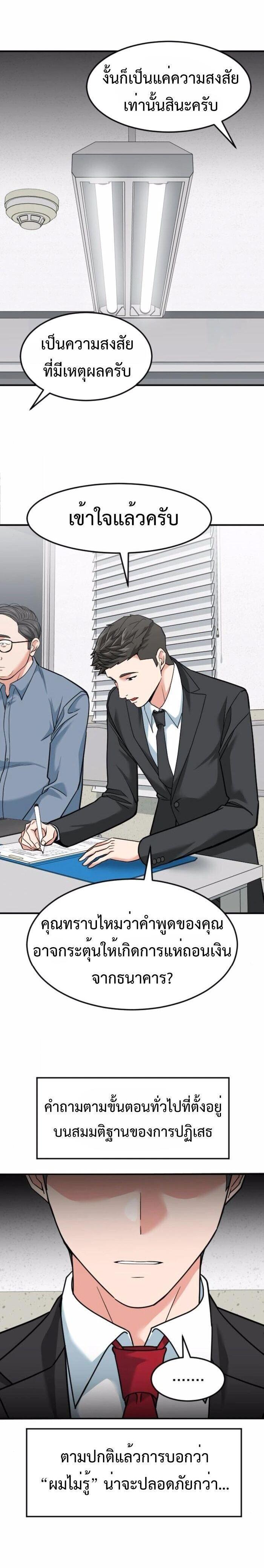 Manga-lc-com อ่านมังงะ อ่านการ์ตูน ออนไลน์ ฟรี Investors Who See the Future ตอนที่ 1 2 3 4 5 6 7 8 9 10 11 12 13 14 ฟรี ไม่มีโฆษณา Manga-lc - อ่าน มังงะ อ่าน การ์ตูน ออนไลน์ อ่านมังงะ ฟรี