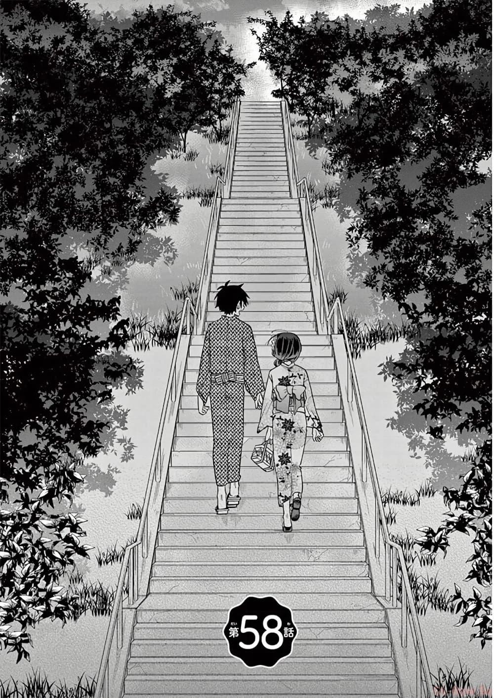 Manga-lc-com อ่านมังงะ อ่านการ์ตูน ออนไลน์ ฟรี Chotto Dake Nuke Chau Hiiragi-san ตอนที่ 1 2 3 4 5 6 7 8 9 10 11 12 13 14 ฟรี ไม่มีโฆษณา Manga-lc - อ่าน มังงะ อ่าน การ์ตูน ออนไลน์ อ่านมังงะ ฟรี