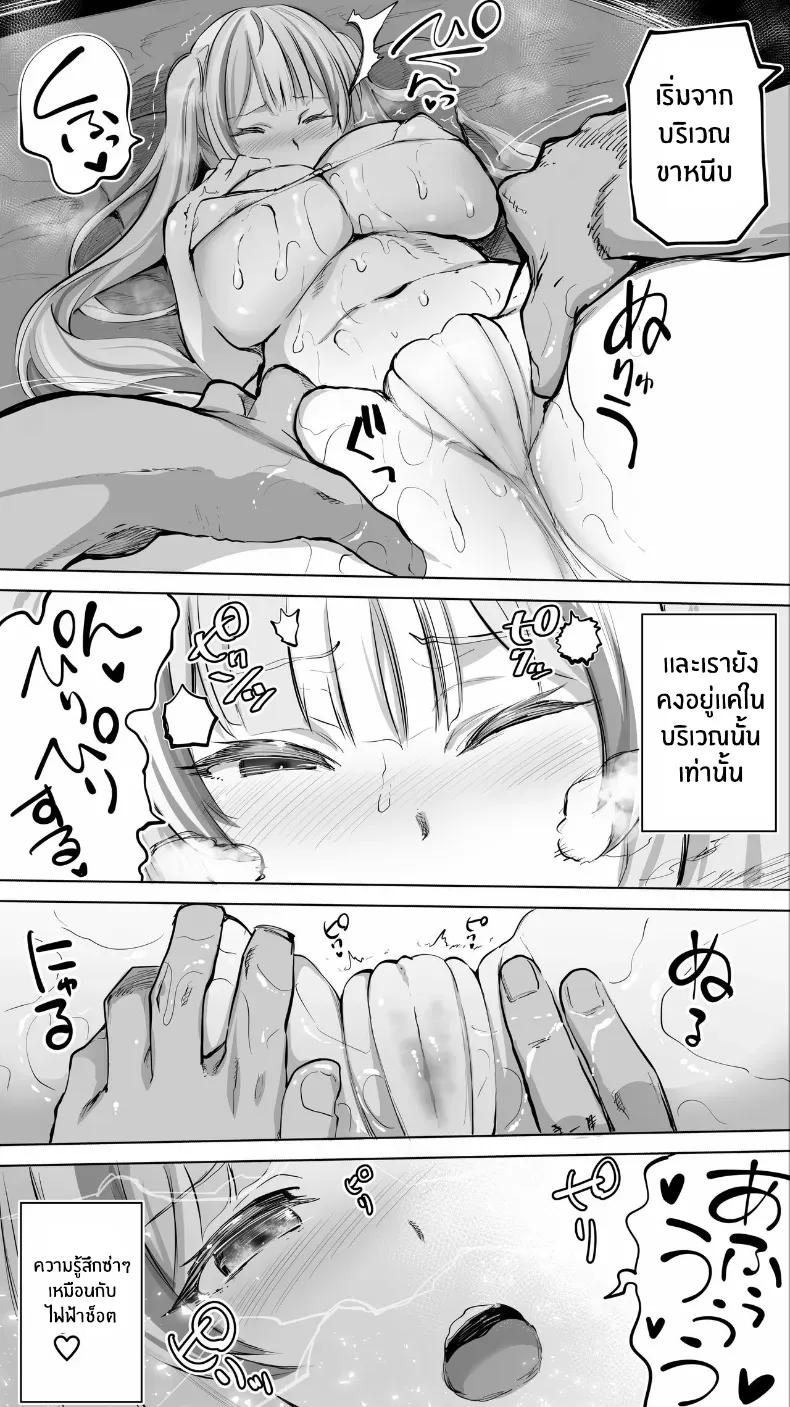 Doujin-Lc- อ่าน โดจิน มังฮวา เกาหลี ญี่ปุ่น จีน แปลไทย เด็กสาวจากวงการเทวดาได้ตกสู่นรกแห่งการสลบ 47sfr ตอนที่ 1 2 3 4 5 6 7 8 9 10 11 12 13 14 ฟรี ไม่มีโฆษณา อ่าน โดจิน Manhwa เกาหลี ญี่ปุ่น จีน เรามีครบ คัดมาให้เน้นๆ โดจิน 18+ รับประกันความฟินโดย  Doujin Lc