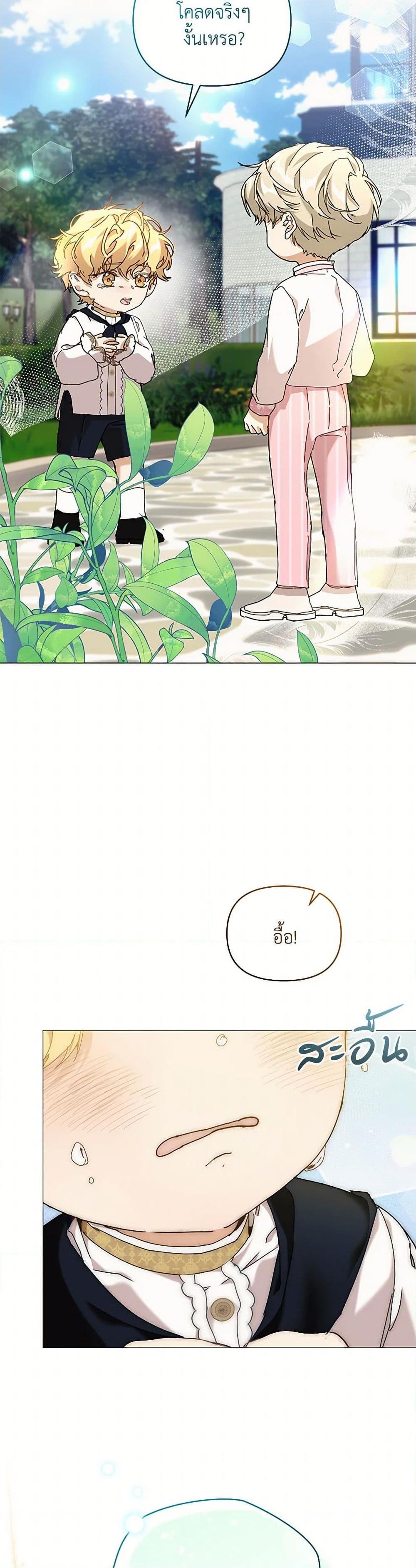 Manga-lc-com อ่านมังงะ อ่านการ์ตูน ออนไลน์ ฟรี I’m the Villainous Male Lead’s Terminally-Ill Aunt ตอนที่ 1 2 3 4 5 6 7 8 9 10 11 12 13 14 ฟรี ไม่มีโฆษณา Manga-lc - อ่าน มังงะ อ่าน การ์ตูน ออนไลน์ อ่านมังงะ ฟรี