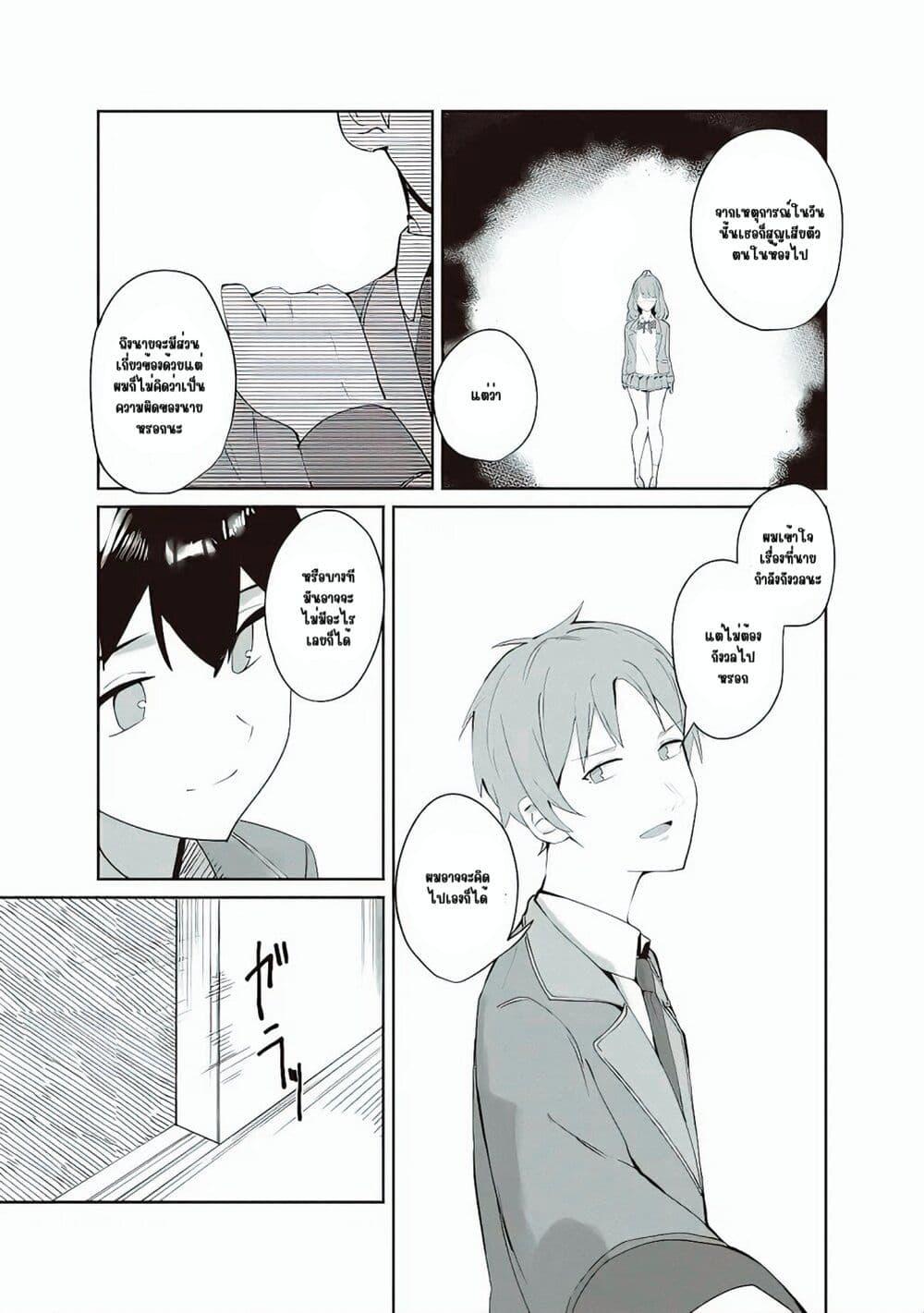 Manga-lc-com อ่านมังงะ อ่านการ์ตูน ออนไลน์ ฟรี Tobioriru Chokuzen no Doukyuusei ni “Sekkusu Shiyou! ” To Teianshite Mita. ตอนที่ 1 2 3 4 5 6 7 8 9 10 11 12 13 14 ฟรี ไม่มีโฆษณา Manga-lc - อ่าน มังงะ อ่าน การ์ตูน ออนไลน์ อ่านมังงะ ฟรี