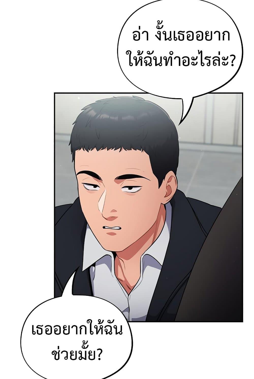 Doujin-Lc- อ่าน โดจิน มังฮวา เกาหลี ญี่ปุ่น จีน แปลไทย Idiot Virus ตอนที่ 1 2 3 4 5 6 7 8 9 10 11 12 13 14 ฟรี ไม่มีโฆษณา อ่าน โดจิน Manhwa เกาหลี ญี่ปุ่น จีน เรามีครบ คัดมาให้เน้นๆ โดจิน 18+ รับประกันความฟินโดย  Doujin Lc