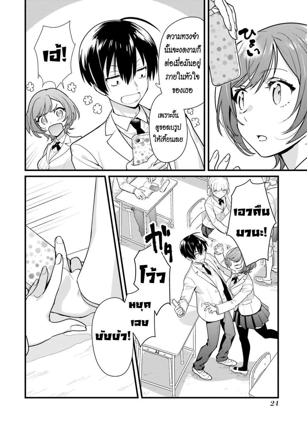 Manga-lc-com อ่านมังงะ อ่านการ์ตูน ออนไลน์ ฟรี 6-nin no Shinanai Shoujo to Kanarazu Shinu Unmei no Hito ตอนที่ 1 2 3 4 5 6 7 8 9 10 11 12 13 14 ฟรี ไม่มีโฆษณา Manga-lc - อ่าน มังงะ อ่าน การ์ตูน ออนไลน์ อ่านมังงะ ฟรี