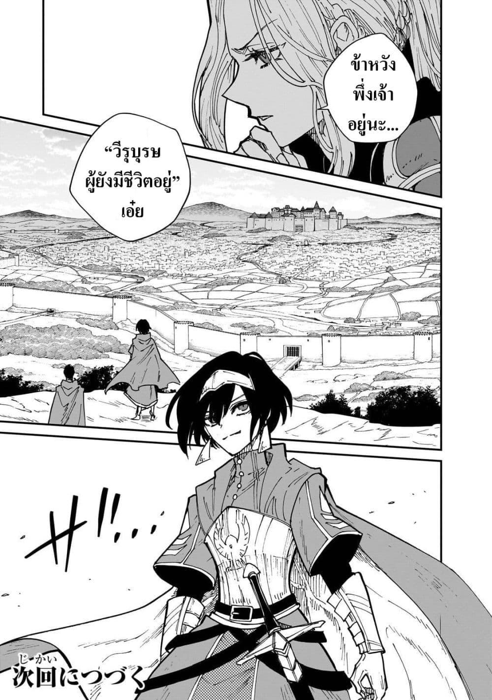 Manga-lc-com อ่านมังงะ อ่านการ์ตูน ออนไลน์ ฟรี Friedrich’s Battlefield ตอนที่ 1 2 3 4 5 6 7 8 9 10 11 12 13 14 ฟรี ไม่มีโฆษณา Manga-lc - อ่าน มังงะ อ่าน การ์ตูน ออนไลน์ อ่านมังงะ ฟรี