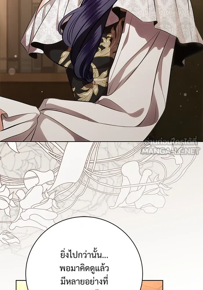 แด่ชู้รักของสามี ตอนที่ 82 รูปที่ 57