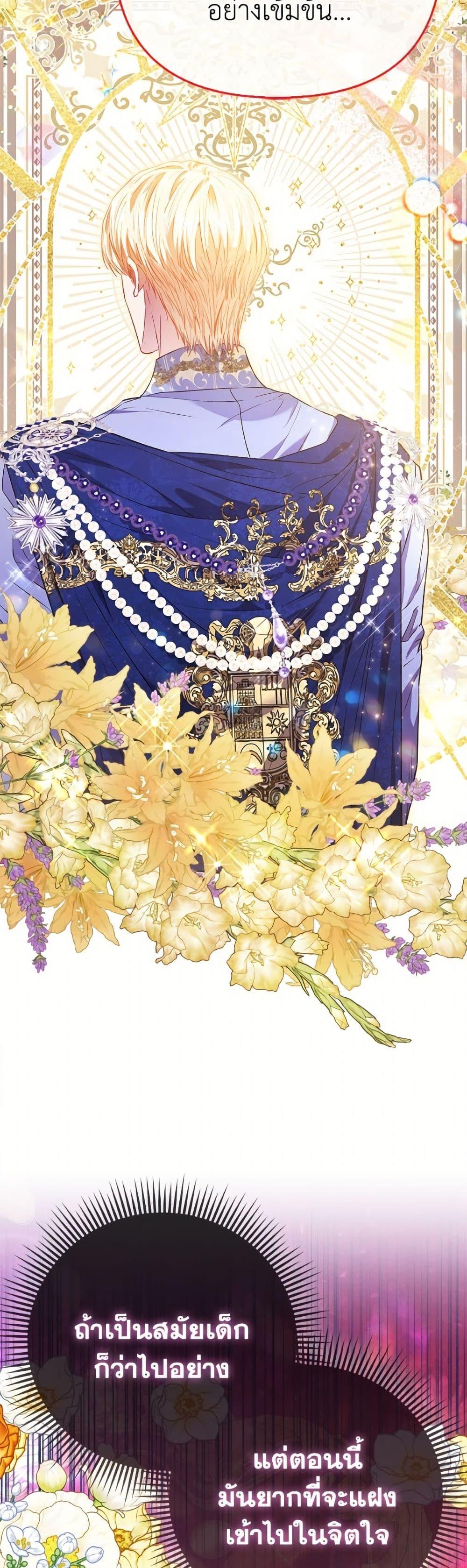 Manga-lc-com อ่านมังงะ อ่านการ์ตูน ออนไลน์ ฟรี I’m the Princess of All ตอนที่ 1 2 3 4 5 6 7 8 9 10 11 12 13 14 ฟรี ไม่มีโฆษณา Manga-lc - อ่าน มังงะ อ่าน การ์ตูน ออนไลน์ อ่านมังงะ ฟรี