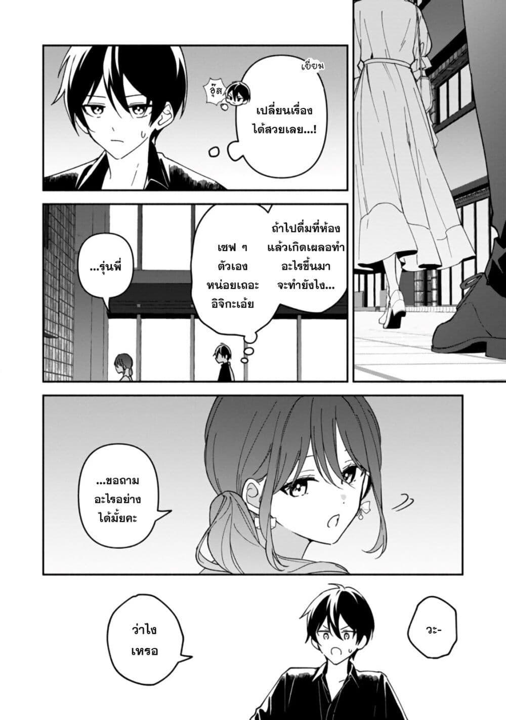Manga-lc-com อ่านมังงะ อ่านการ์ตูน ออนไลน์ ฟรี Around Thirty Majutsushi no Yurui Harem Life Isekai to Gendai wo Ikikishite Nonbiri Kurashimasu ตอนที่ 1 2 3 4 5 6 7 8 9 10 11 12 13 14 ฟรี ไม่มีโฆษณา Manga-lc - อ่าน มังงะ อ่าน การ์ตูน ออนไลน์ อ่านมังงะ ฟรี