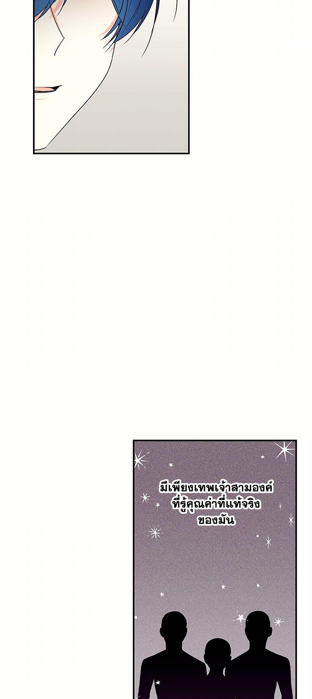 Manga-lc-com อ่านมังงะ อ่านการ์ตูน ออนไลน์ ฟรี Daughter of the Archmage ตอนที่ 1 2 3 4 5 6 7 8 9 10 11 12 13 14 ฟรี ไม่มีโฆษณา Manga-lc - อ่าน มังงะ อ่าน การ์ตูน ออนไลน์ อ่านมังงะ ฟรี