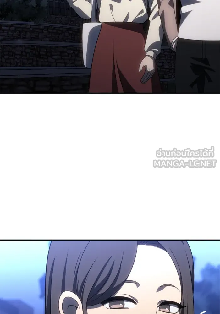 อดีตบอสหอคอย ตอนที่ 91 รูปที่ 3