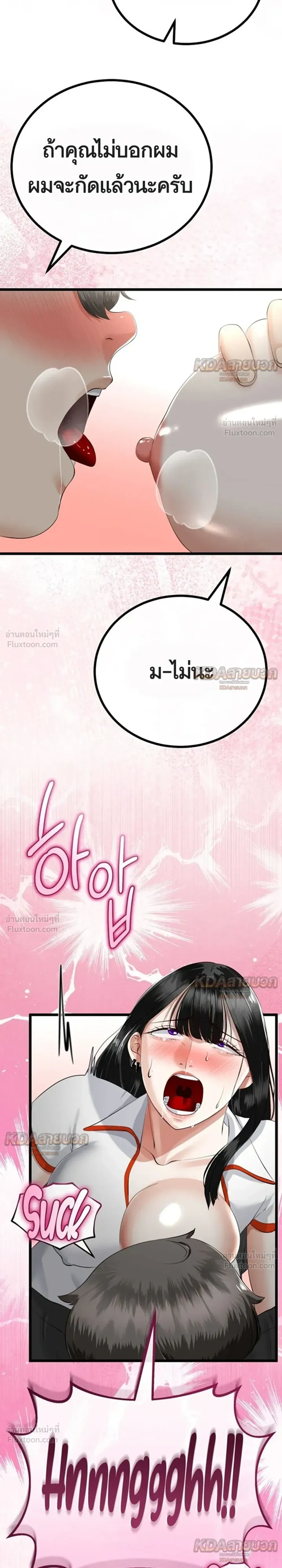 Doujin-Lc- อ่าน โดจิน มังฮวา เกาหลี ญี่ปุ่น จีน แปลไทย My First Love is My Stepmother รักแรกของผม คือ “แม่เลี้ยง” ตอนที่ 1 2 3 4 5 6 7 8 9 10 11 12 13 14 ฟรี ไม่มีโฆษณา อ่าน โดจิน Manhwa เกาหลี ญี่ปุ่น จีน เรามีครบ คัดมาให้เน้นๆ โดจิน 18+ รับประกันความฟินโดย  Doujin Lc