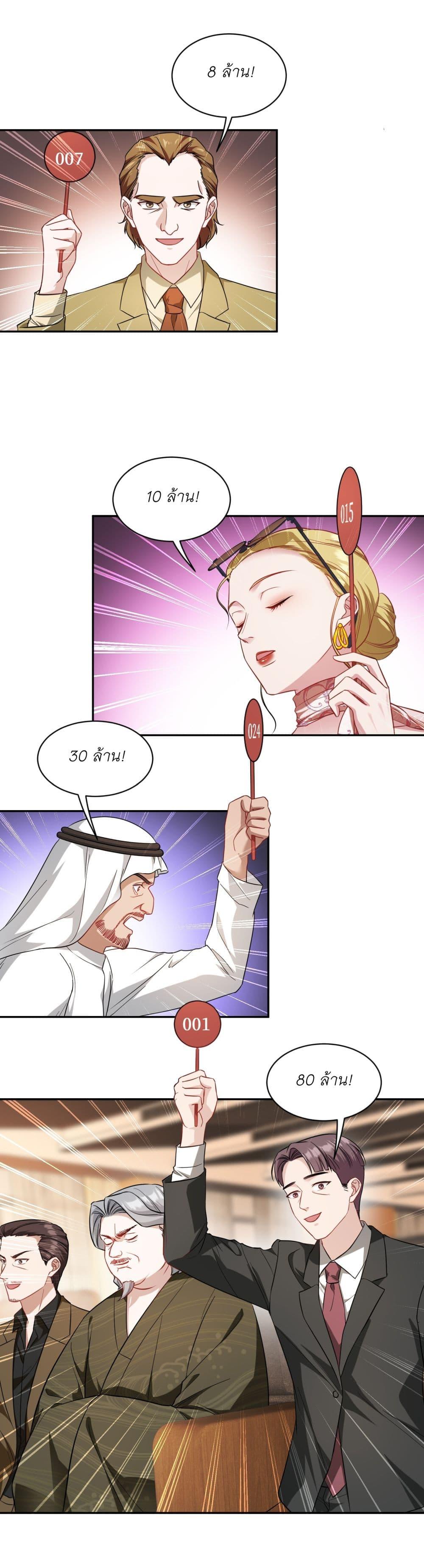 Manga-lc-com อ่านมังงะ อ่านการ์ตูน ออนไลน์ ฟรี Became a Billionaire After Dog Licking Improperly ตอนที่ 1 2 3 4 5 6 7 8 9 10 11 12 13 14 ฟรี ไม่มีโฆษณา Manga-lc - อ่าน มังงะ อ่าน การ์ตูน ออนไลน์ อ่านมังงะ ฟรี