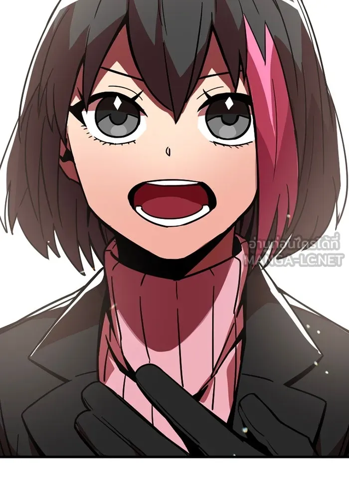 เพลเยอร์เลือดเทวะ ตอนที่ 9 พวกพ้อง รูปที่ 69