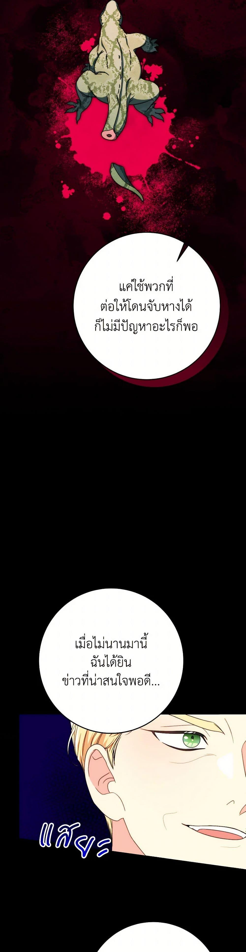 Manga-lc-com อ่านมังงะ อ่านการ์ตูน ออนไลน์ ฟรี I Raised My Younger Sister Beautifully ตอนที่ 1 2 3 4 5 6 7 8 9 10 11 12 13 14 ฟรี ไม่มีโฆษณา Manga-lc - อ่าน มังงะ อ่าน การ์ตูน ออนไลน์ อ่านมังงะ ฟรี