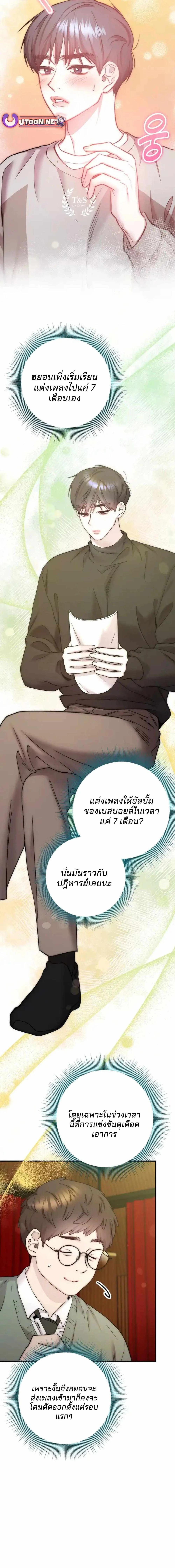 Manga-lc-com อ่านมังงะ อ่านการ์ตูน ออนไลน์ ฟรี Acting Genius, TOP Idol! ตอนที่ 1 2 3 4 5 6 7 8 9 10 11 12 13 14 ฟรี ไม่มีโฆษณา Manga-lc - อ่าน มังงะ อ่าน การ์ตูน ออนไลน์ อ่านมังงะ ฟรี