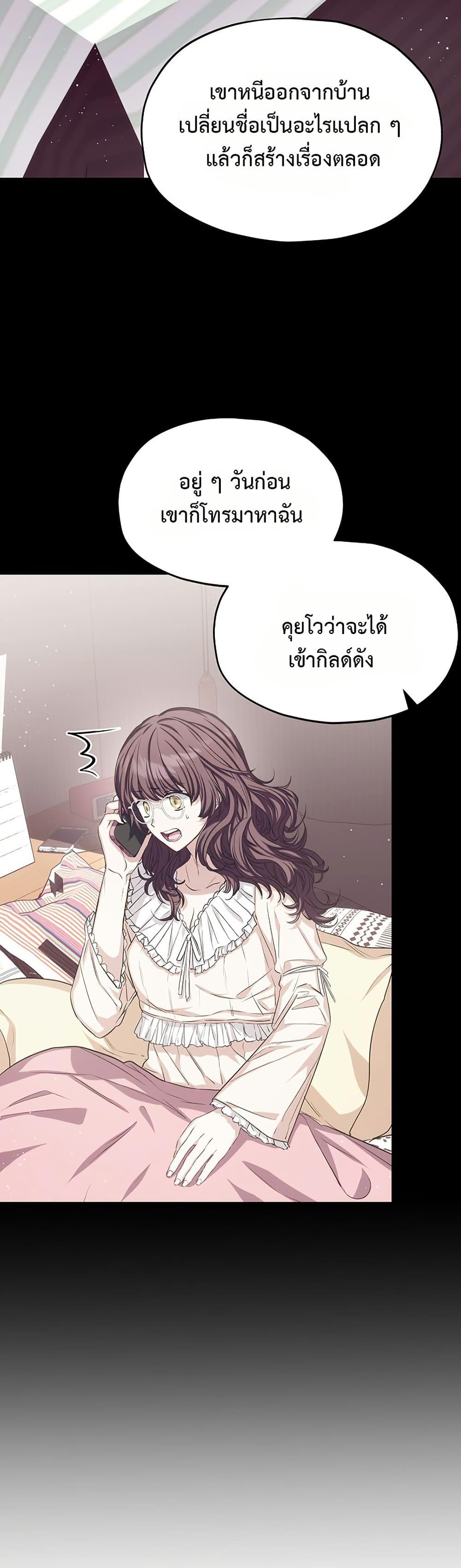 Manga-lc-com อ่านมังงะ อ่านการ์ตูน ออนไลน์ ฟรี The SSS-Class Cafe in Front of the Dungeon ตอนที่ 1 2 3 4 5 6 7 8 9 10 11 12 13 14 ฟรี ไม่มีโฆษณา Manga-lc - อ่าน มังงะ อ่าน การ์ตูน ออนไลน์ อ่านมังงะ ฟรี