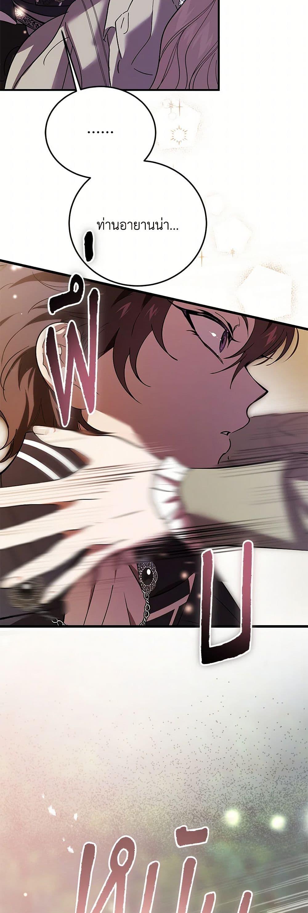 Manga-lc-com อ่านมังงะ อ่านการ์ตูน ออนไลน์ ฟรี The Devil Raises a Lady ตอนที่ 1 2 3 4 5 6 7 8 9 10 11 12 13 14 ฟรี ไม่มีโฆษณา Manga-lc - อ่าน มังงะ อ่าน การ์ตูน ออนไลน์ อ่านมังงะ ฟรี