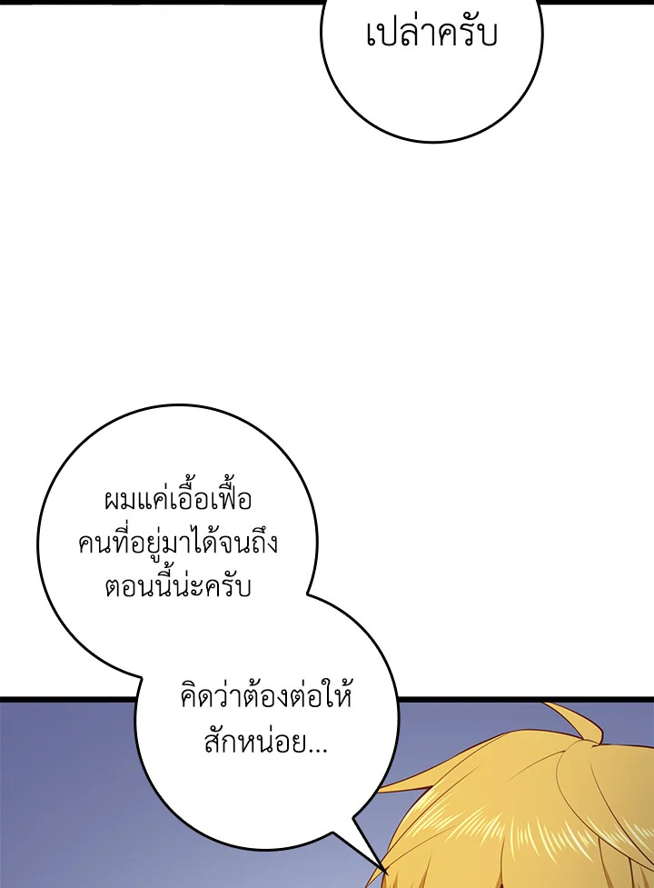 Manga-lc-com อ่านมังงะ อ่านการ์ตูน ออนไลน์ ฟรี The Lord of Coins ตอนที่ 1 2 3 4 5 6 7 8 9 10 11 12 13 14 ฟรี ไม่มีโฆษณา Manga-lc - อ่าน มังงะ อ่าน การ์ตูน ออนไลน์ อ่านมังงะ ฟรี