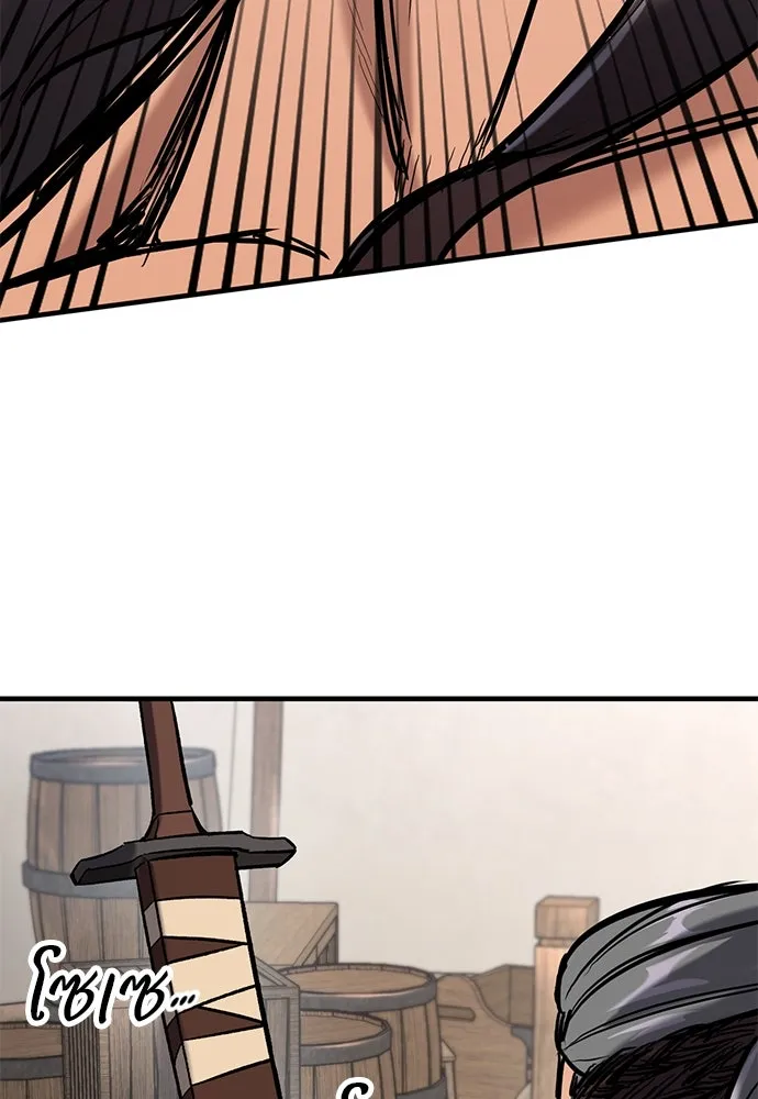 อัศวินวันเดียว ตอนที่ 9 รูปที่ 52