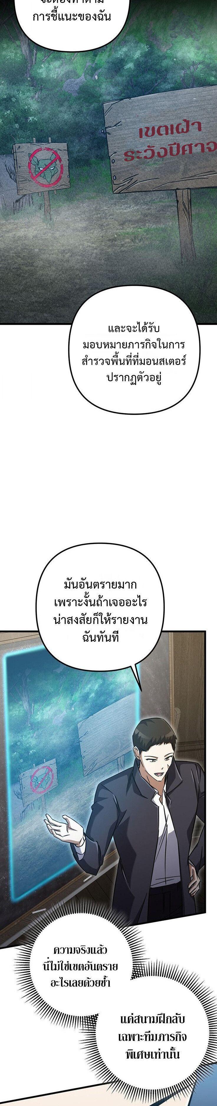 Manga-lc-com อ่านมังงะ อ่านการ์ตูน ออนไลน์ ฟรี The Regressed Extra Becomes a Genius ตอนที่ 1 2 3 4 5 6 7 8 9 10 11 12 13 14 ฟรี ไม่มีโฆษณา Manga-lc - อ่าน มังงะ อ่าน การ์ตูน ออนไลน์ อ่านมังงะ ฟรี