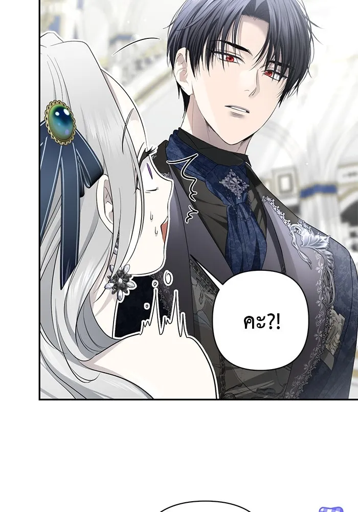 เกมรักด่านสุดท้ายจับนายพระเอก ตอนที่ 27 รูปที่ 137