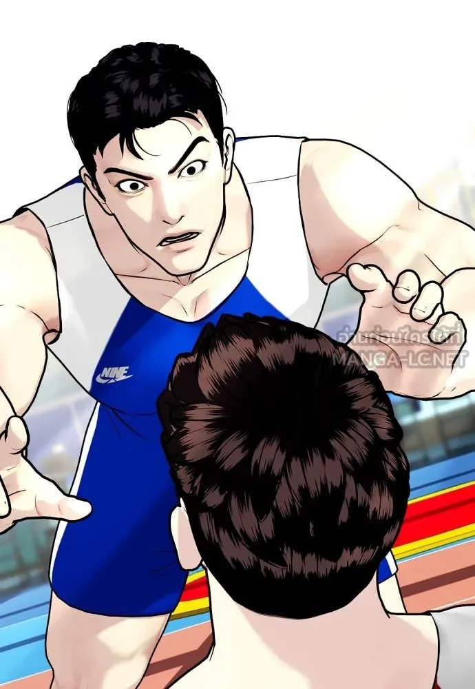 หมาหัวเน่า ตอนที่ 125 รูปที่ 147