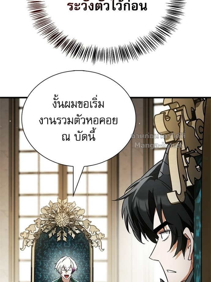 Doujin-Lc- อ่าน โดจิน มังฮวา เกาหลี ญี่ปุ่น จีน แปลไทย หยุดนะจอมมาร ฮีโร่ล้อมไว้หมดแล้ว ตอนที่ 1 2 3 4 5 6 7 8 9 10 11 12 13 14 ฟรี ไม่มีโฆษณา อ่าน โดจิน Manhwa เกาหลี ญี่ปุ่น จีน เรามีครบ คัดมาให้เน้นๆ โดจิน 18+ รับประกันความฟินโดย Doujin Lc