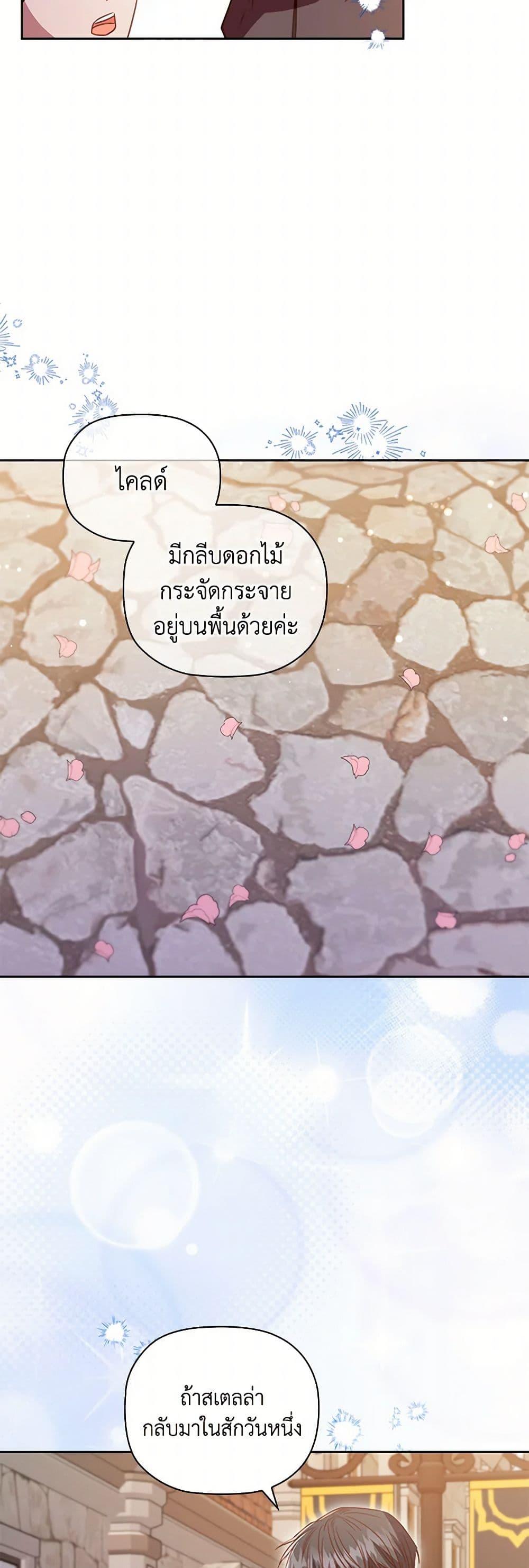 Manga-lc-com อ่านมังงะ อ่านการ์ตูน ออนไลน์ ฟรี An Extra In The Family Is The First To Be Abandoned ตอนที่ 1 2 3 4 5 6 7 8 9 10 11 12 13 14 ฟรี ไม่มีโฆษณา Manga-lc - อ่าน มังงะ อ่าน การ์ตูน ออนไลน์ อ่านมังงะ ฟรี