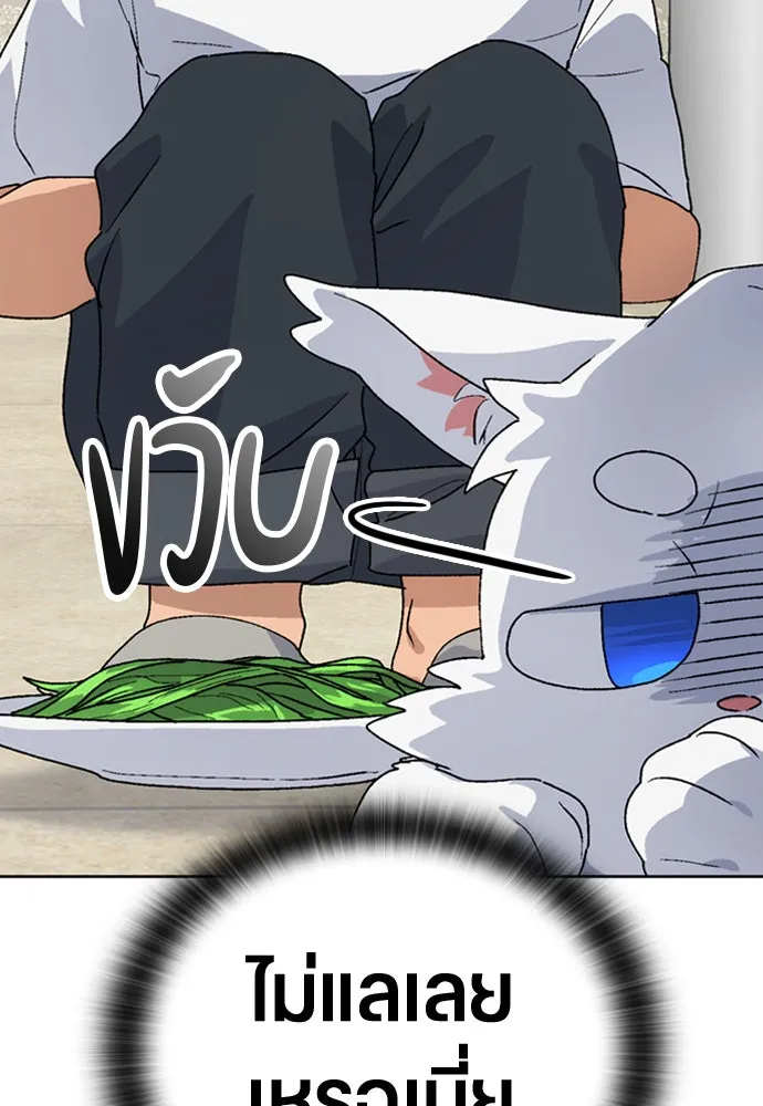 ตั้งแคมป์ฮีลใจในต่างโลก ตอนที่ 8 รูปที่ 113