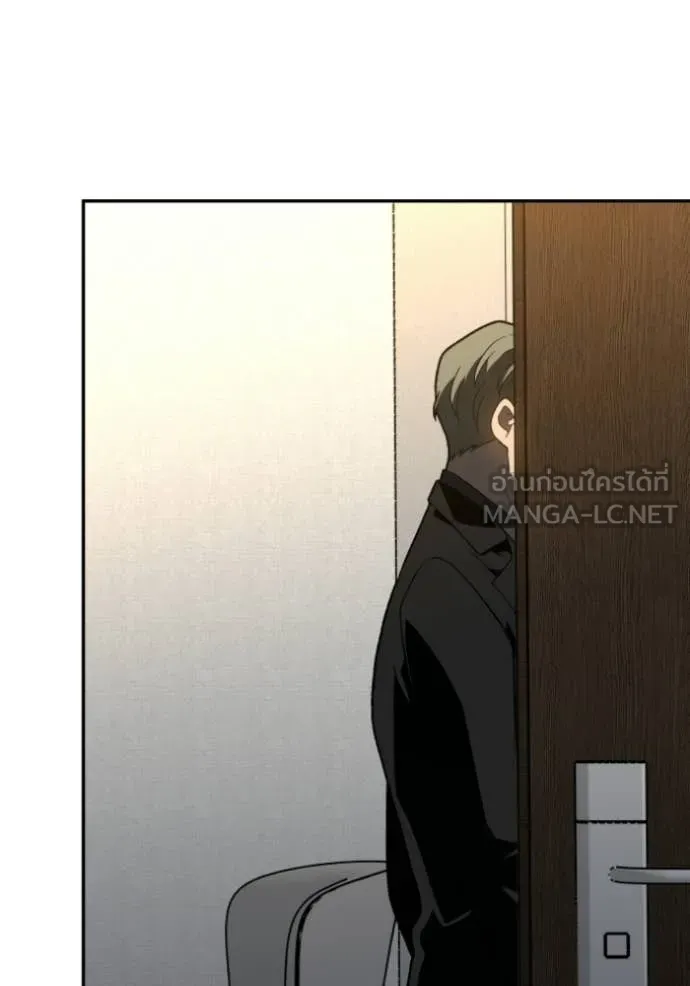 อดีตบอสหอคอย ตอนที่ 126 รูปที่ 31