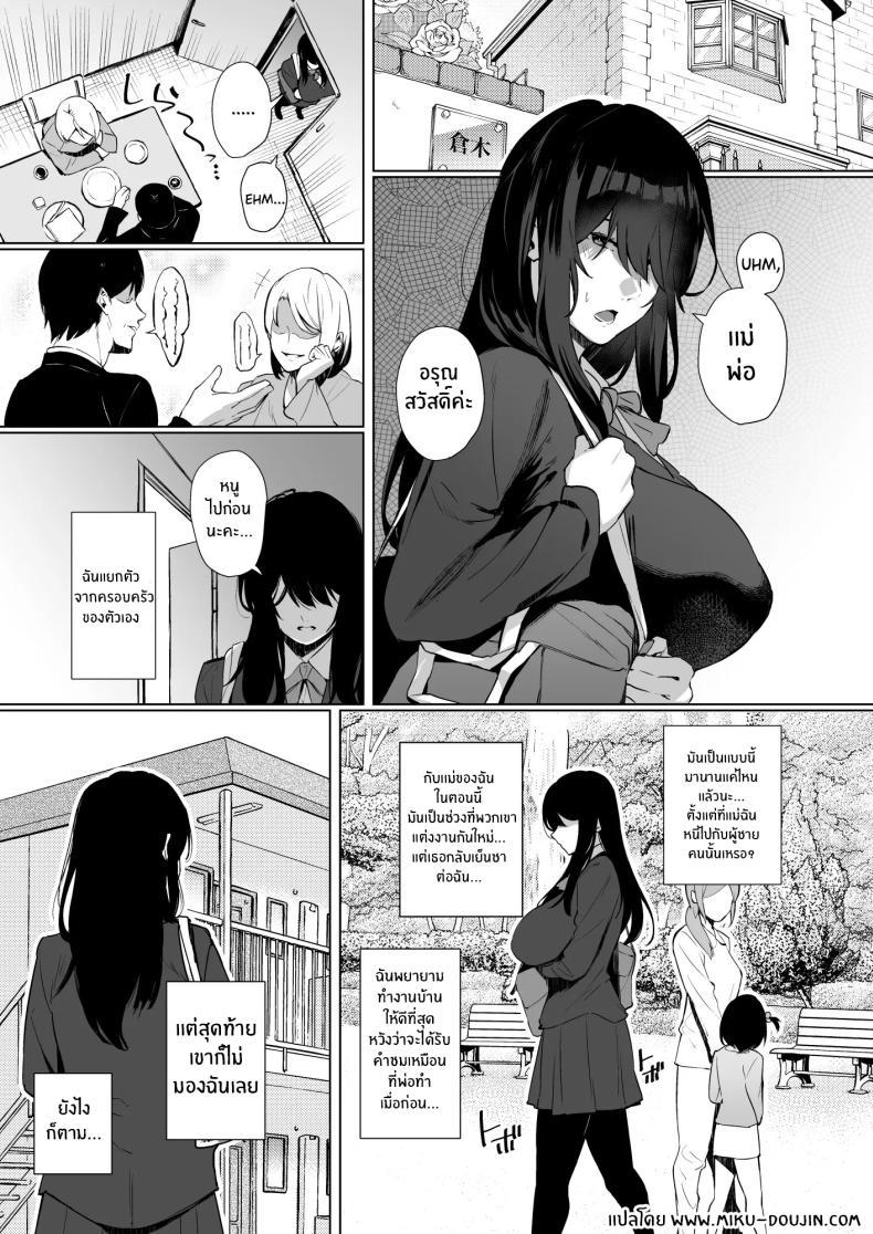 Doujin-Lc- อ่าน โดจิน มังฮวา เกาหลี ญี่ปุ่น จีน แปลไทย เป็นฉันดีเเล้วใช่มั้ย[Shirasu Latte (Shirasu)] Nekura de Jimi demo Ii desu ka Is a Gloomy Plain Jane Okay With You ตอนที่ 1 2 3 4 5 6 7 8 9 10 11 12 13 14 ฟรี ไม่มีโฆษณา อ่าน โดจิน Manhwa เกาหลี ญี่ปุ่น จีน เรามีครบ คัดมาให้เน้นๆ โดจิน 18+ รับประกันความฟินโดย  Doujin Lc