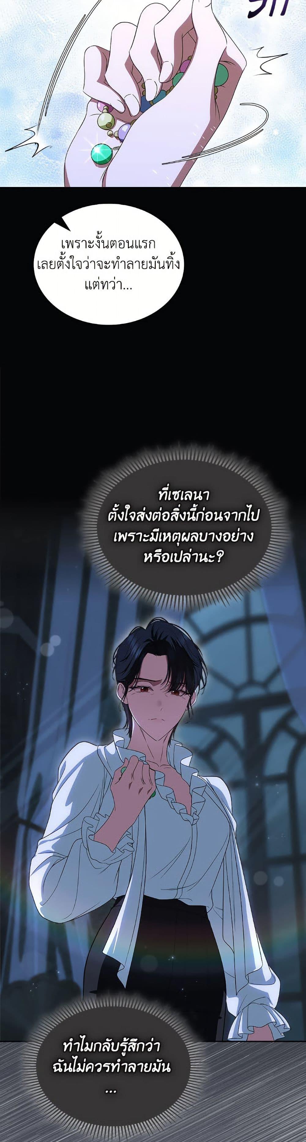 Manga-lc-com อ่านมังงะ อ่านการ์ตูน ออนไลน์ ฟรี I Stole the Heroine’s First Love ตอนที่ 1 2 3 4 5 6 7 8 9 10 11 12 13 14 ฟรี ไม่มีโฆษณา Manga-lc - อ่าน มังงะ อ่าน การ์ตูน ออนไลน์ อ่านมังงะ ฟรี