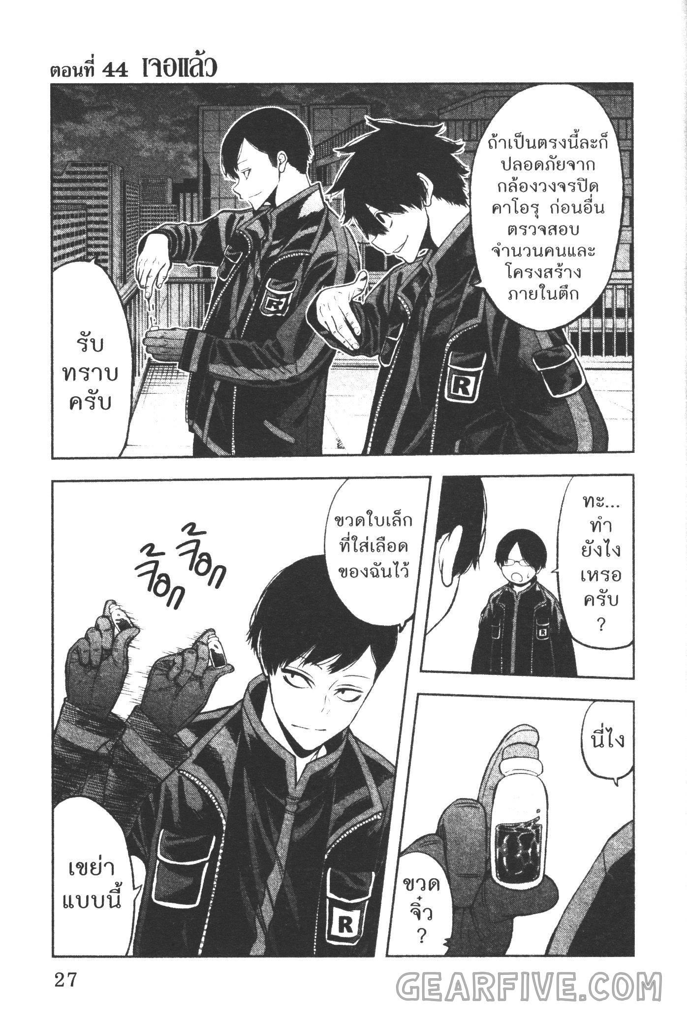 Manga-lc-com อ่านมังงะ อ่านการ์ตูน ออนไลน์ ฟรี Tougen Anki สงครามเลือดอสูร ตอนที่ 1 2 3 4 5 6 7 8 9 10 11 12 13 14 ฟรี ไม่มีโฆษณา Manga-lc - อ่าน มังงะ อ่าน การ์ตูน ออนไลน์ อ่านมังงะ ฟรี