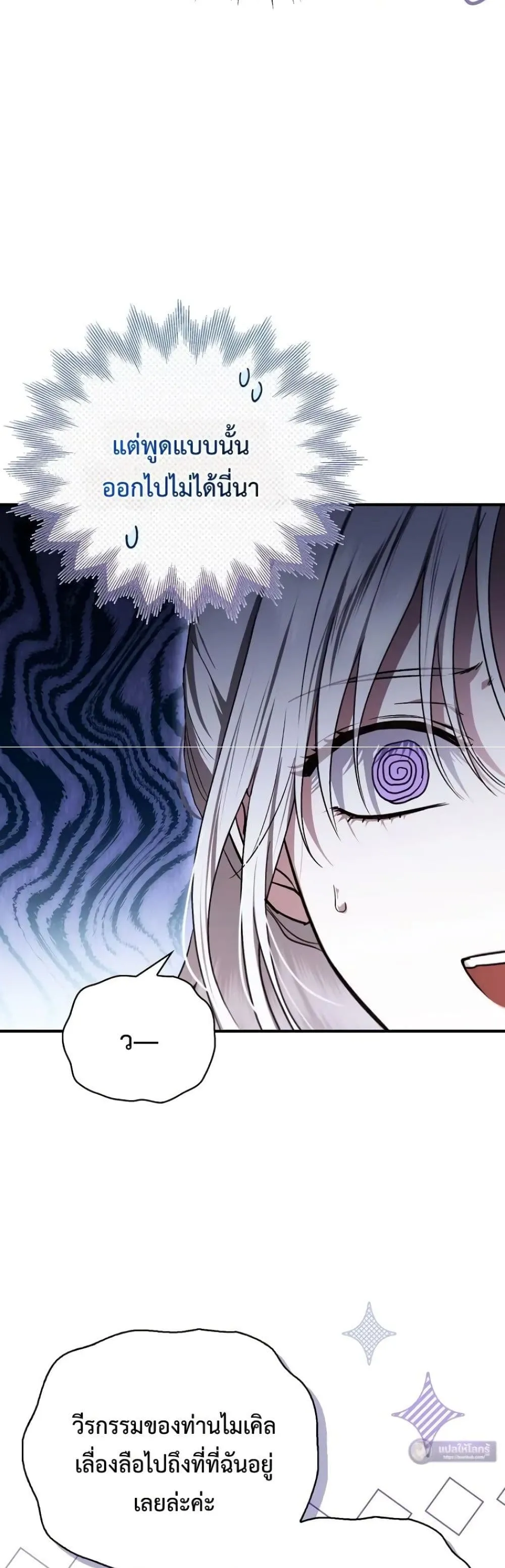 Manga-lc-com อ่านมังงะ อ่านการ์ตูน ออนไลน์ ฟรี My Husband Was Clearly a Paladin ตอนที่ 1 2 3 4 5 6 7 8 9 10 11 12 13 14 ฟรี ไม่มีโฆษณา Manga-lc - อ่าน มังงะ อ่าน การ์ตูน ออนไลน์ อ่านมังงะ ฟรี