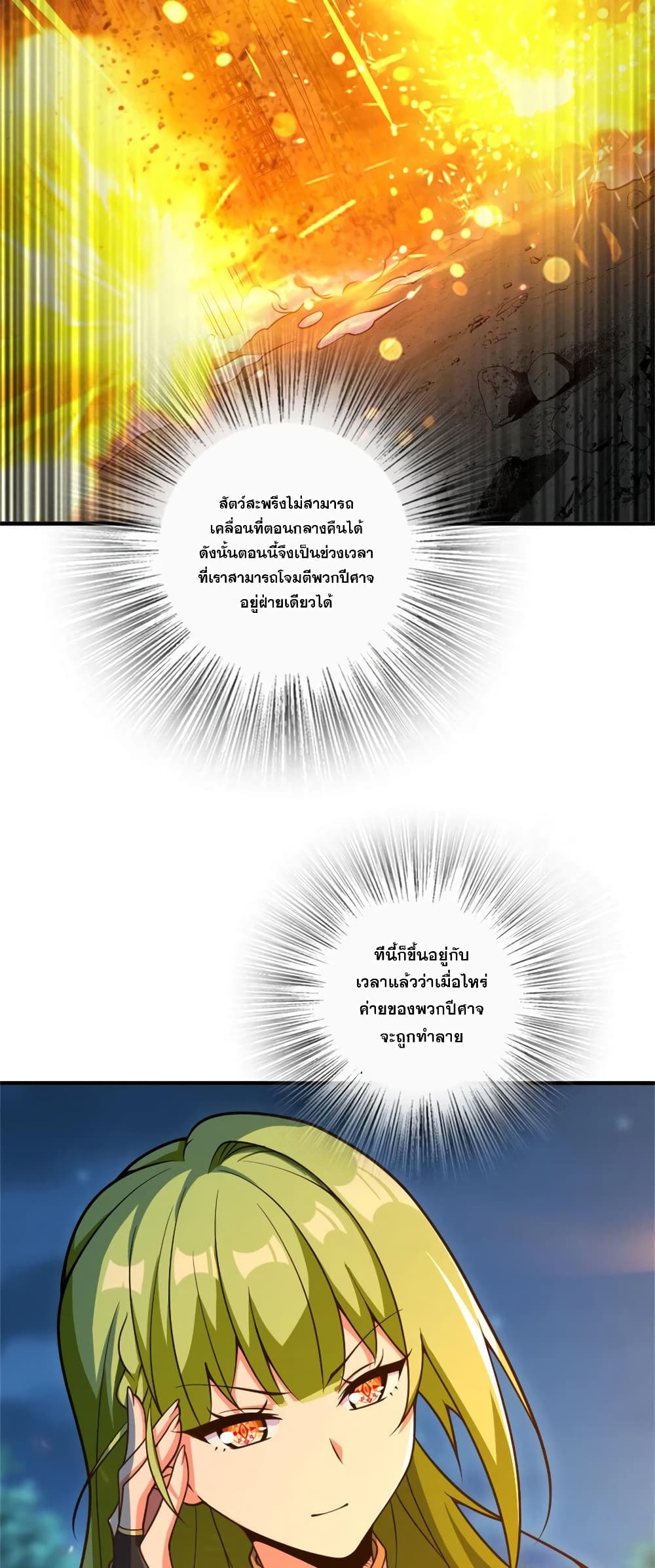 Manga-lc-com อ่านมังงะ อ่านการ์ตูน ออนไลน์ ฟรี Release That Witch ตอนที่ 1 2 3 4 5 6 7 8 9 10 11 12 13 14 ฟรี ไม่มีโฆษณา Manga-lc - อ่าน มังงะ อ่าน การ์ตูน ออนไลน์ อ่านมังงะ ฟรี