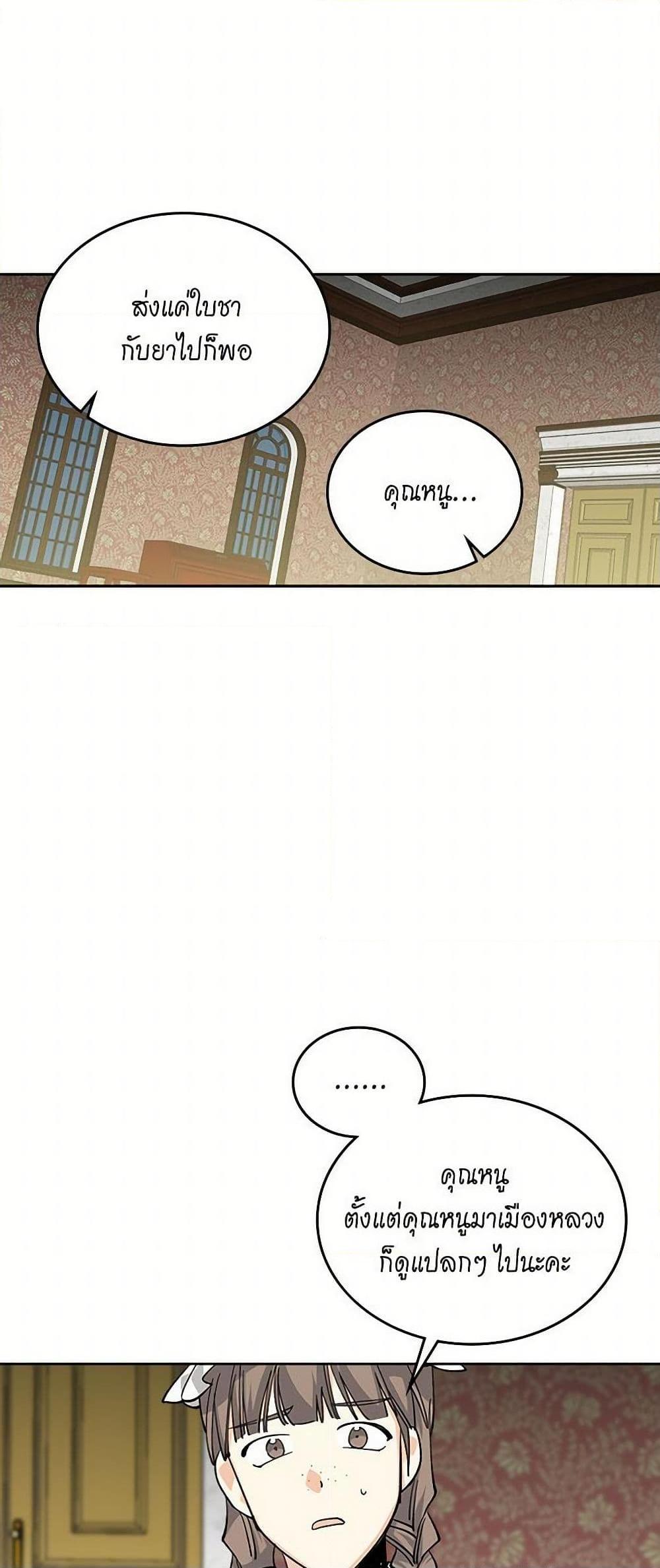 Manga-lc-com อ่านมังงะ อ่านการ์ตูน ออนไลน์ ฟรี The Antagonist’s Pet ตอนที่ 1 2 3 4 5 6 7 8 9 10 11 12 13 14 ฟรี ไม่มีโฆษณา Manga-lc - อ่าน มังงะ อ่าน การ์ตูน ออนไลน์ อ่านมังงะ ฟรี