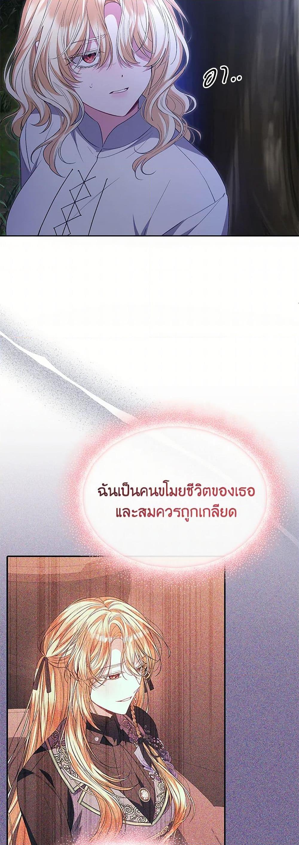 Manga-lc-com อ่านมังงะ อ่านการ์ตูน ออนไลน์ ฟรี The Real Daughter Is Back ตอนที่ 1 2 3 4 5 6 7 8 9 10 11 12 13 14 ฟรี ไม่มีโฆษณา Manga-lc - อ่าน มังงะ อ่าน การ์ตูน ออนไลน์ อ่านมังงะ ฟรี