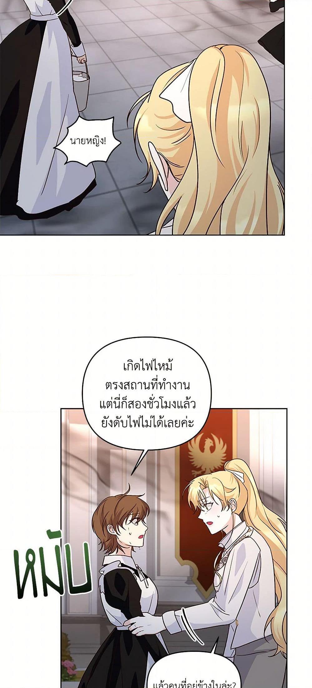 Manga-lc-com อ่านมังงะ อ่านการ์ตูน ออนไลน์ ฟรี Once Married ตอนที่ 1 2 3 4 5 6 7 8 9 10 11 12 13 14 ฟรี ไม่มีโฆษณา Manga-lc - อ่าน มังงะ อ่าน การ์ตูน ออนไลน์ อ่านมังงะ ฟรี