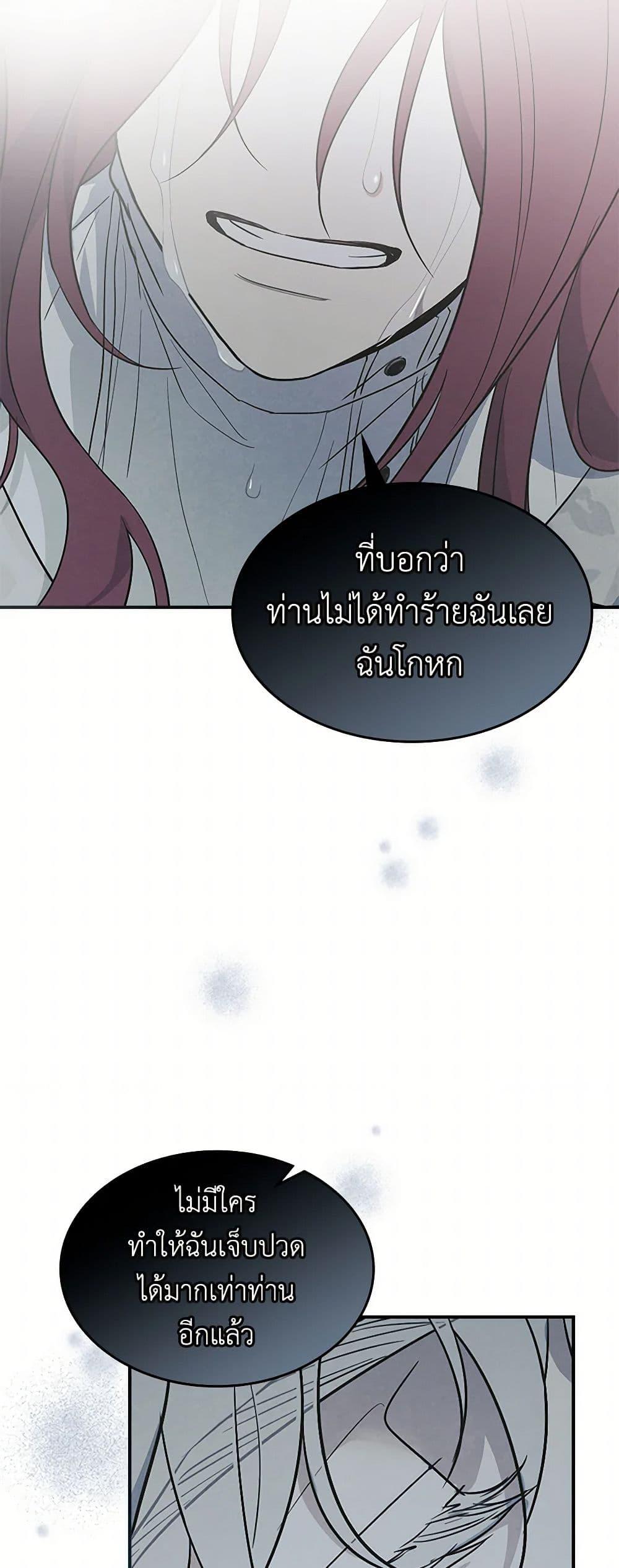 Manga-lc-com อ่านมังงะ อ่านการ์ตูน ออนไลน์ ฟรี The Lady and the Beast ตอนที่ 1 2 3 4 5 6 7 8 9 10 11 12 13 14 ฟรี ไม่มีโฆษณา Manga-lc - อ่าน มังงะ อ่าน การ์ตูน ออนไลน์ อ่านมังงะ ฟรี