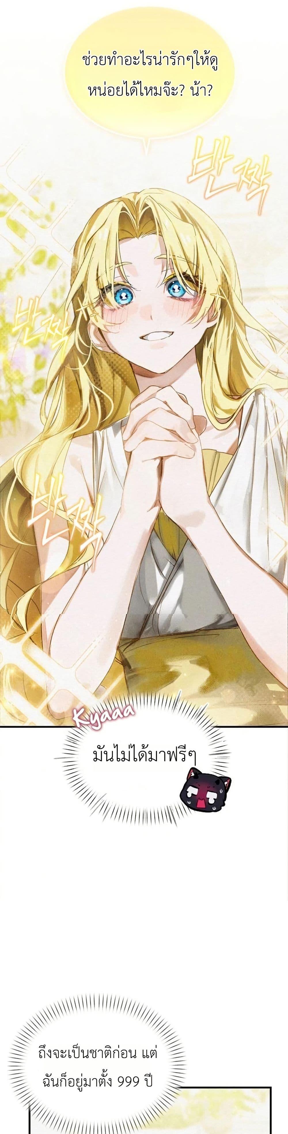 Manga-lc-com อ่านมังงะ อ่านการ์ตูน ออนไลน์ ฟรี One day, I became a hatchling ตอนที่ 1 2 3 4 5 6 7 8 9 10 11 12 13 14 ฟรี ไม่มีโฆษณา Manga-lc - อ่าน มังงะ อ่าน การ์ตูน ออนไลน์ อ่านมังงะ ฟรี