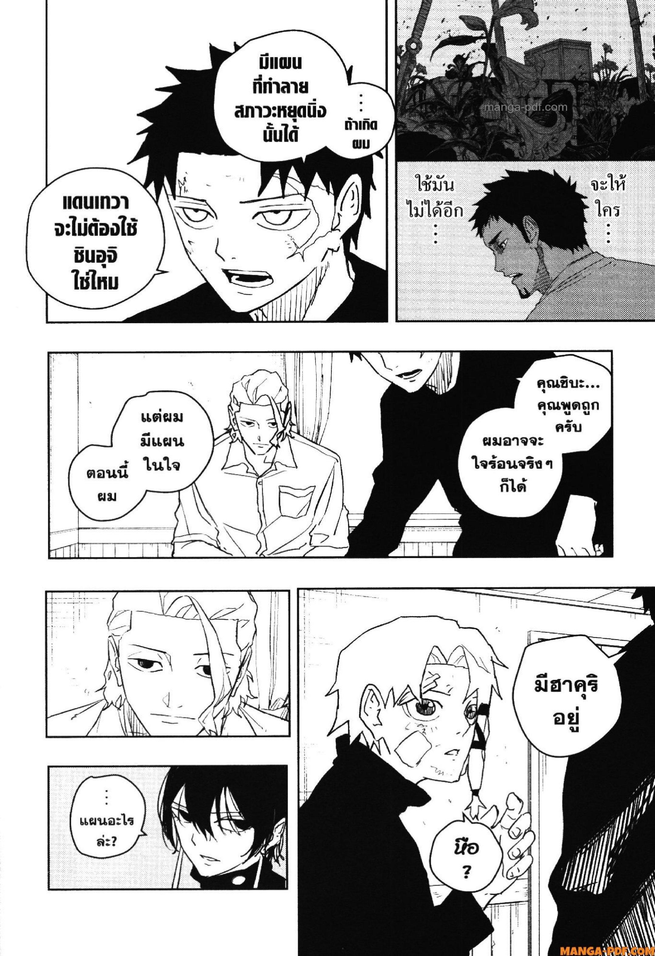 Manga-lc-com อ่านมังงะ อ่านการ์ตูน ออนไลน์ ฟรี KAGURABACHI คากุระบาจิ ตอนที่ 1 2 3 4 5 6 7 8 9 10 11 12 13 14 ฟรี ไม่มีโฆษณา Manga-lc - อ่าน มังงะ อ่าน การ์ตูน ออนไลน์ อ่านมังงะ ฟรี