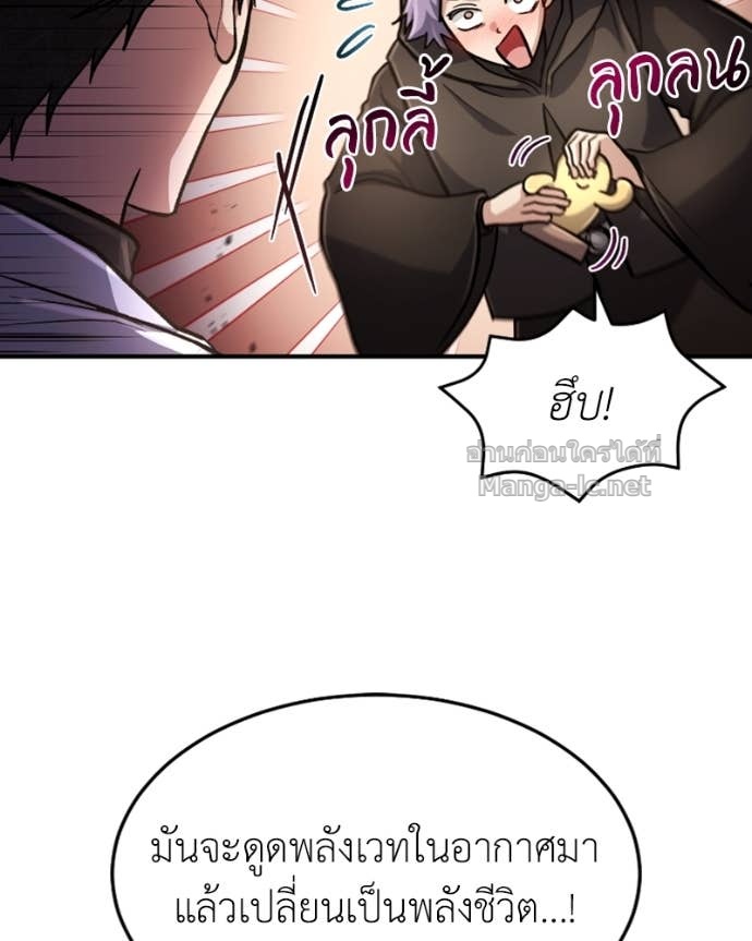 Doujin-Lc- อ่าน โดจิน มังฮวา เกาหลี ญี่ปุ่น จีน แปลไทย ฮีลเลอร์กำมะลอ ตอนที่ 1 2 3 4 5 6 7 8 9 10 11 12 13 14 ฟรี ไม่มีโฆษณา อ่าน โดจิน Manhwa เกาหลี ญี่ปุ่น จีน เรามีครบ คัดมาให้เน้นๆ โดจิน 18+ รับประกันความฟินโดย Doujin Lc