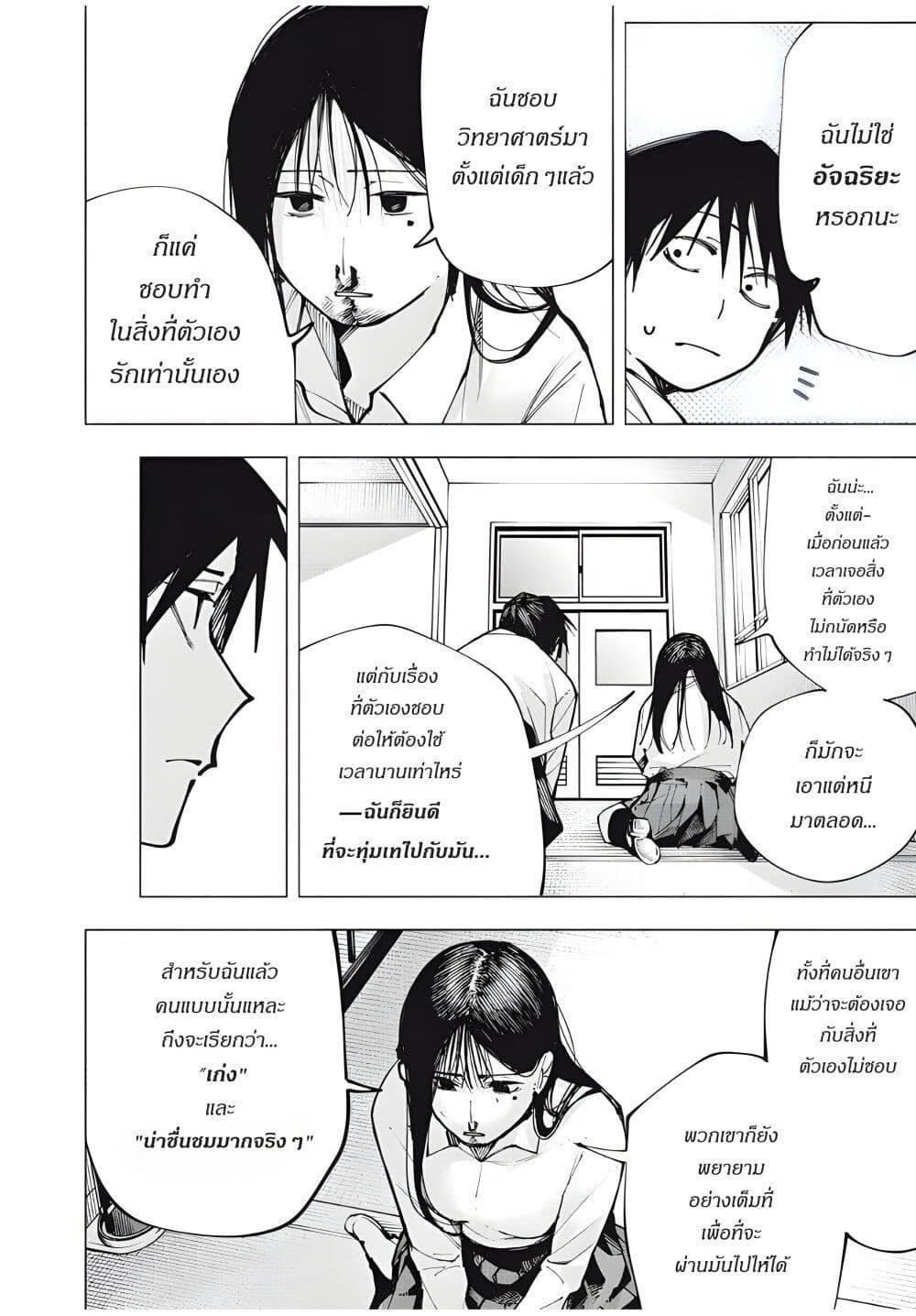 Manga-lc-com อ่านมังงะ อ่านการ์ตูน ออนไลน์ ฟรี Yane no Shita no Artemis ตอนที่ 1 2 3 4 5 6 7 8 9 10 11 12 13 14 ฟรี ไม่มีโฆษณา Manga-lc - อ่าน มังงะ อ่าน การ์ตูน ออนไลน์ อ่านมังงะ ฟรี