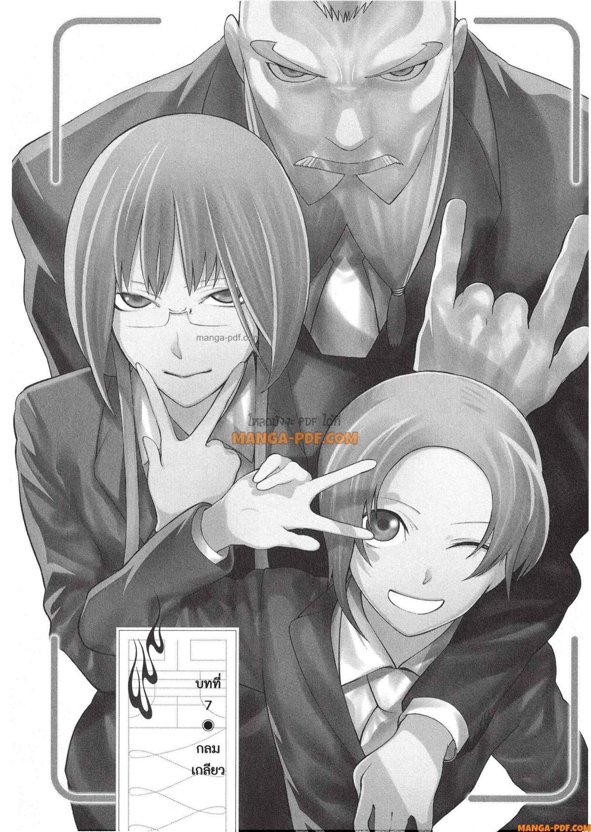 Manga-lc-com อ่านมังงะ อ่านการ์ตูน ออนไลน์ ฟรี Mononogatari มหาเนตรผู้พิทักษ์ ตอนที่ 1 2 3 4 5 6 7 8 9 10 11 12 13 14 ฟรี ไม่มีโฆษณา Manga-lc - อ่าน มังงะ อ่าน การ์ตูน ออนไลน์ อ่านมังงะ ฟรี