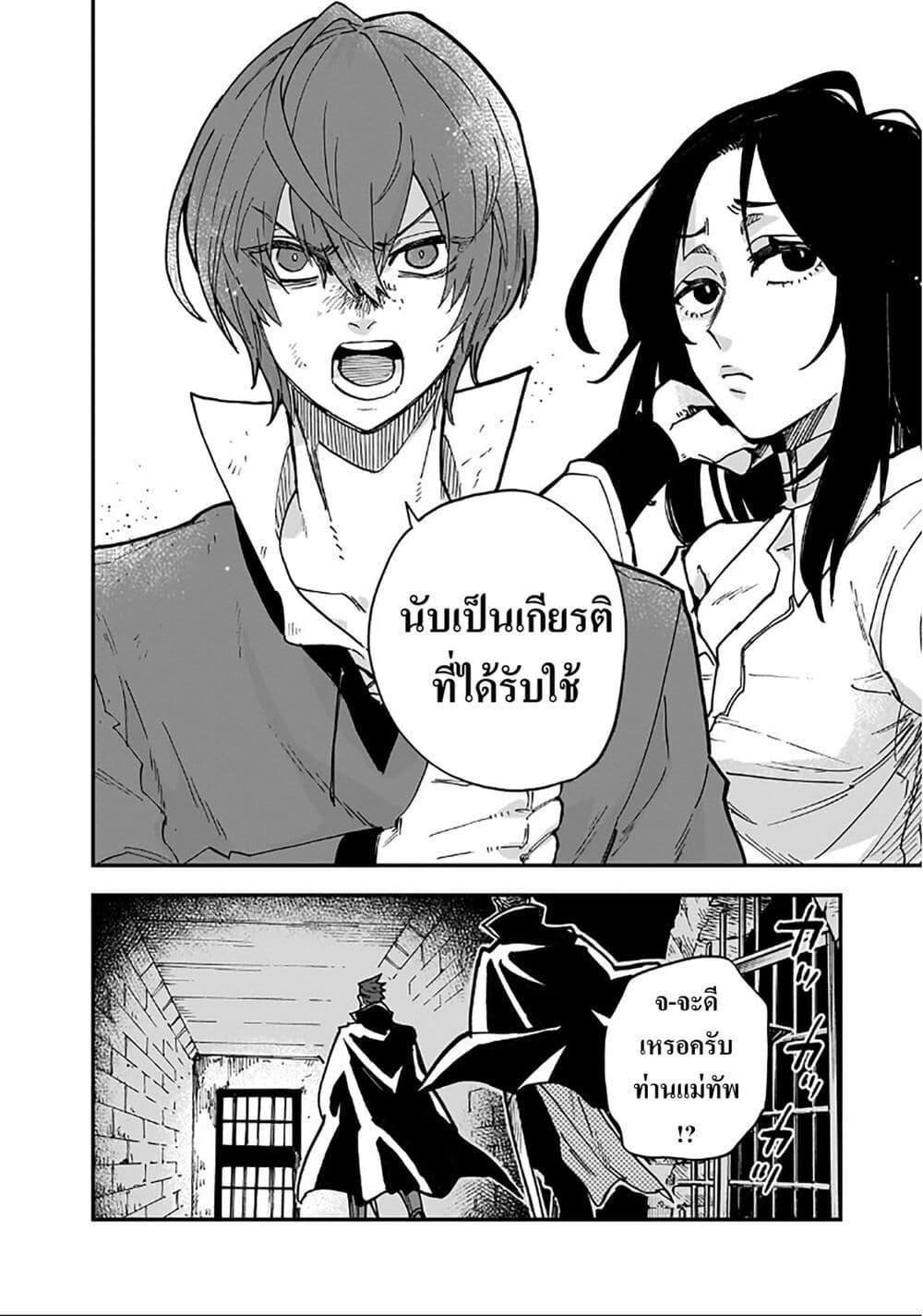 Manga-lc-com อ่านมังงะ อ่านการ์ตูน ออนไลน์ ฟรี Friedrich’s Battlefield ตอนที่ 1 2 3 4 5 6 7 8 9 10 11 12 13 14 ฟรี ไม่มีโฆษณา Manga-lc - อ่าน มังงะ อ่าน การ์ตูน ออนไลน์ อ่านมังงะ ฟรี