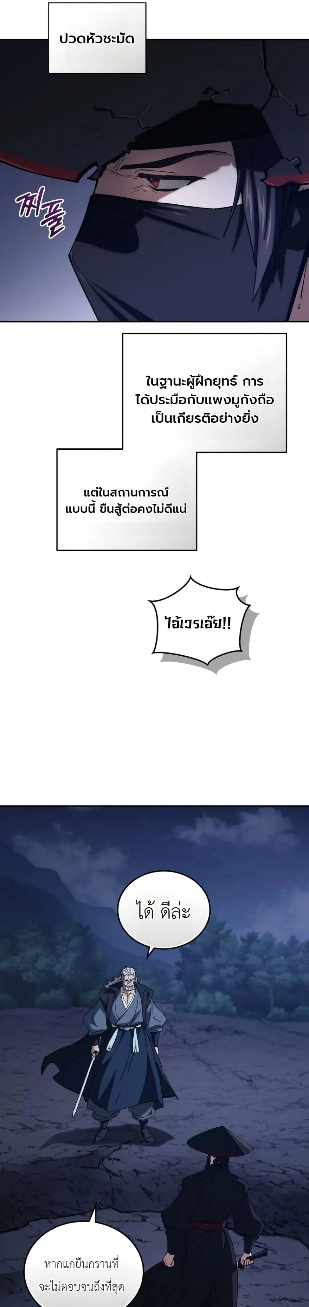 Manga-lc-com อ่านมังงะ อ่านการ์ตูน ออนไลน์ ฟรี My Father Is the Number One Under Heaven ตอนที่ 1 2 3 4 5 6 7 8 9 10 11 12 13 14 ฟรี ไม่มีโฆษณา Manga-lc - อ่าน มังงะ อ่าน การ์ตูน ออนไลน์ อ่านมังงะ ฟรี