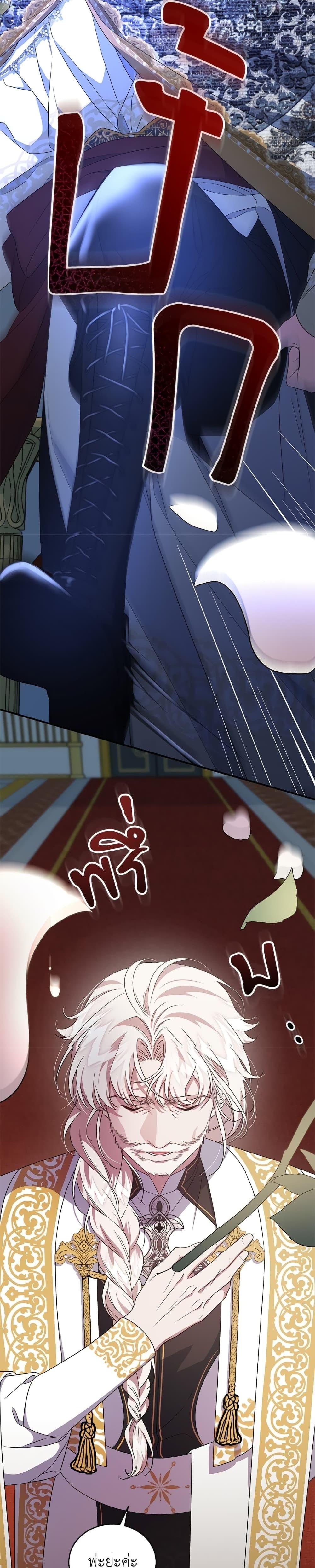 Manga-lc-com อ่านมังงะ อ่านการ์ตูน ออนไลน์ ฟรี I Became the Stepmother of an Irrevocable Dark Family ตอนที่ 1 2 3 4 5 6 7 8 9 10 11 12 13 14 ฟรี ไม่มีโฆษณา Manga-lc - อ่าน มังงะ อ่าน การ์ตูน ออนไลน์ อ่านมังงะ ฟรี